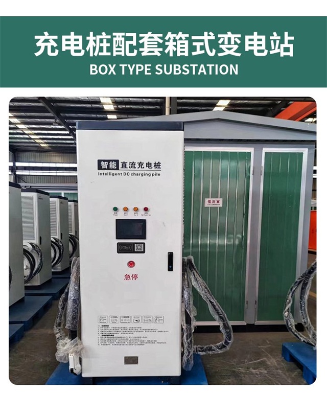康保隔爆型充电桩变压器